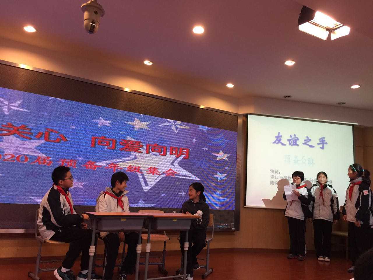成功案例丨ADKFP费浦智慧校园之----上海向明中学